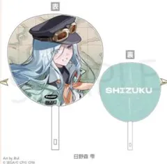 MEIKO MK15th 痛バ セカライうちわまとめ売り 2025年最新】セカライ うちわの人気アイテム - メルカリ