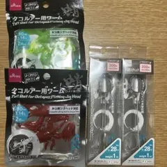 タコ釣り用 ジグヘッド ワーム セットのサムネイル