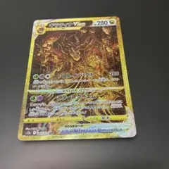 2026年最新】ギラティナvstar urの人気アイテム - メルカリ
