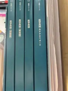 2025年最新】kals 英単語の人気アイテム - メルカリ