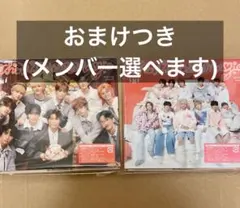 INI THE WINTER MAGIC 2形態セット♦︎・