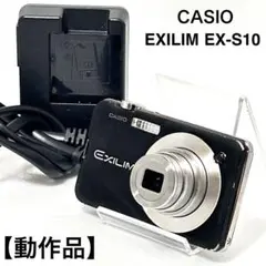 2026年最新】casio デジカメ ex-s10の人気アイテム - メルカリ