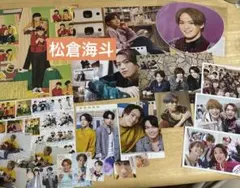 Travis Japan 松倉海斗 カレンダー ミニうちわ デタカ 公式写真