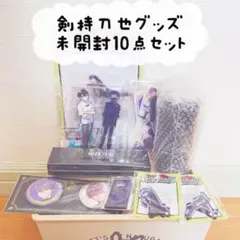 2025年最新】剣持刀也 缶バッジ トランプの人気アイテム - メルカリ