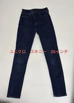 ウルトラストレッチスキニーハイライズジーンズ　69ネイビー