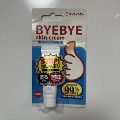 〚12/31まで掲載〛ByeBye Skin Cream