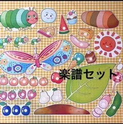 ちさたろ様 リクエスト 2点 まとめ商品