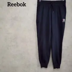 リーボック Reebok ジョガーパンツ スウェットパンツ　XL