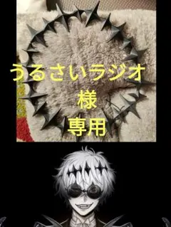 2025年最新】スカリ ツイステの人気アイテム - メルカリ