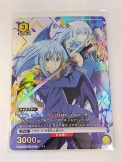 PSA10 ユニオンアリーナ　転スラ　パラレル　リムル　ユニアリ 2025年最新】リムル パラレル ユニオンアリーナの人気アイテム