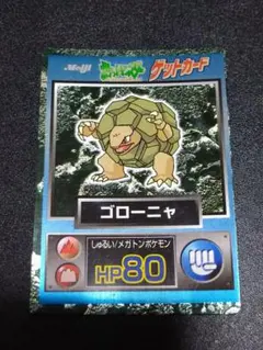 2025年最新】ポケモン meiji ゲットカードの人気アイテム - メルカリ