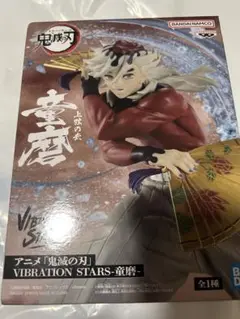 鬼滅の刃 VIBRATION STARS 童磨(どうま)