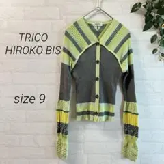 【TRICO HIROKO BIS】マルチカラー ニット カーディガン (9)
