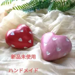 新品未使用　置物　インテリア　ぶんちん　2個セット　ピンク赤　ハート