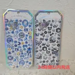 正規品【新品未開封】エクランレーヴシール 2点セット カミオジャパン