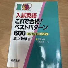 2025年最新】滝山敏郎の人気アイテム - メルカリ