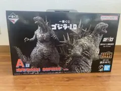 一番くじ ☆ ゴジラ-1.0