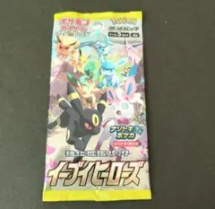 2025年最新】イーブイヒーローズ バラパックの人気アイテム - メルカリ