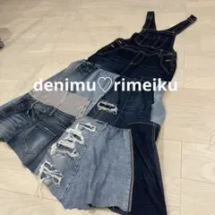 サロペット ファッション