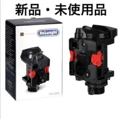 デロンギ　抽出ユニット新品　2個セット デロンギecam211.sbコーヒーマシン部品,抽出器,または選択した
