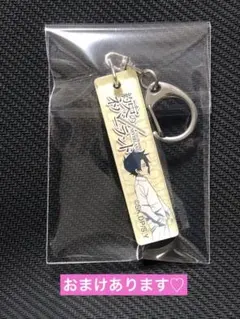 鬼滅の刃 鬼殺隊服 ボタン付き アクリルチャーム キーホルダー 時透無
