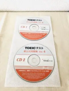TOEICテスト 新公式問題集 Vol. 4 CD2枚のみ！