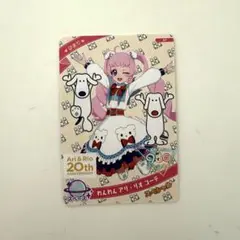 アリとリオ 20周年ホログラムカード アイプリ ひまり わんわんアリ・リオコーデ