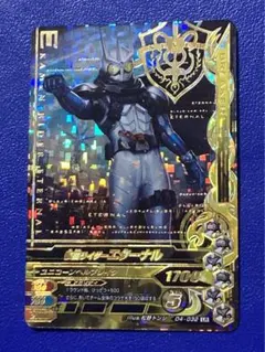 新品未開封 仮面ライダーエターナル RKFレジェンドライダーシリーズ 仮面ライダーエターナル