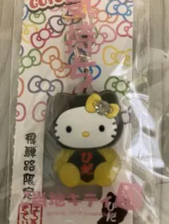 2025年最新】ご当地キティストラップ飛騨路の人気アイテム