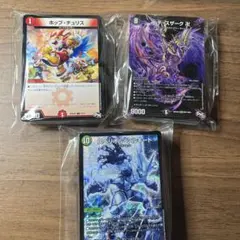 デュエルマスターズ 引退品