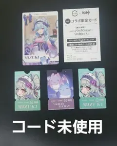 【即購入OK】原神 瑞希 メタリックコラボカード ピック 観月の宴 【未使用】