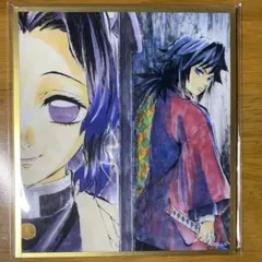 鬼滅の刃　無限城編　猗窩座再来　WEBSHOPくじ　義勇　しのぶ