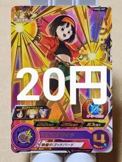 へろー様 リクエスト 6点 まとめ商品