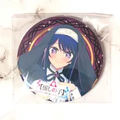ラブライブ！サンシャイン!! カウコン 津島善子 缶バッジ - メルカリ