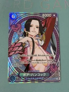 2026年最新】ボア・ハンコック sr sp(スペシャルカード)の人気アイテム