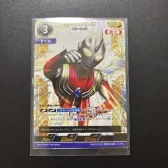 ウルトラマンカードゲーム/ウルトラマンティガ SSSP ウルトラマンカードゲーム ティガ SP ウルトラマンティガ psa10