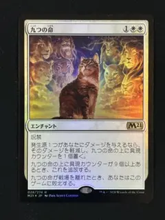2026年最新】mtgの人気アイテム - メルカリ
