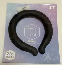 ネックアイスリング 首元冷やす 瞬間冷却 28℃自然凍結 首掛け 省エネ 冷感