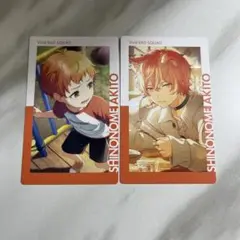 東雲彰人　エピカ　プロセカ　21c