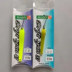 2025年最新】スピンドリフトの人気アイテム - メルカリ