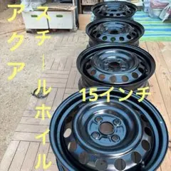 2025年最新】トヨタ 純正 ホイールキャップ 14インチの人気