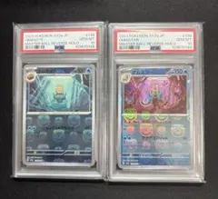 2025年最新】オムスターの人気アイテム - メルカリ