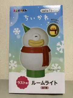 ちいかわ ルームライト 雪だるま型