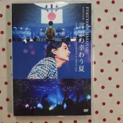 福山雅治 ミュージック