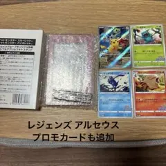 ポケモン プロモカード＆スカーレット・バイオレット特典アクリルフォトスタンド