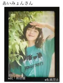 【新品未開封】あいみょん直筆サイン入りポストカード 稀少レア 非売品 2025年最新】あいみょん サインの人気アイテム - メルカリ