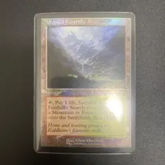 Wooded Foothills 樹木茂る山麓 旧枠 foil