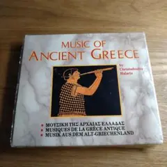 （未開封）クリストドゥロス・ハラリス／古代ギリシアの音楽