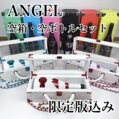 ANGEL エンジェル　空箱6本セット 2025年最新】エンジェル 空箱の人気アイテム - メルカリ