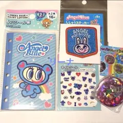 エンジェルブルー シール帳 ししゅうステッカー ネイルシールなど 4点セット